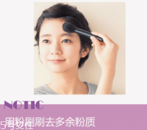 為什么粉底液會(huì)變暗沉？氧化成分過(guò)少