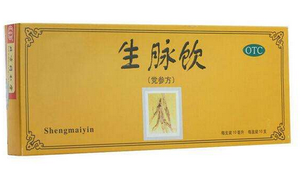 生脈飲是飯前喝還是飯后喝？一般飯前喝