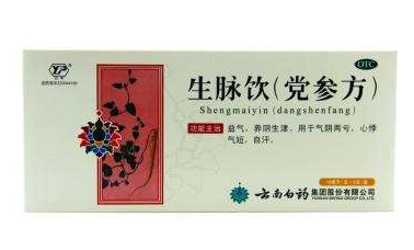生脈飲是補藥嗎？對癥才有效