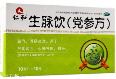 生脈飲是補藥嗎？對癥才有效