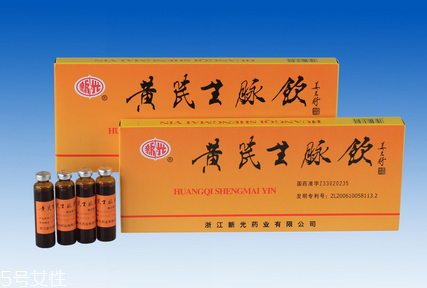 生脈飲是補血的嗎？主要是益氣