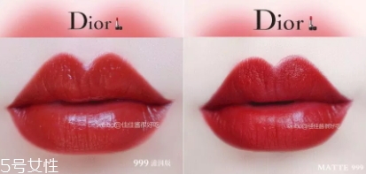 迪奧520和999有什么區(qū)別？哪個好看？