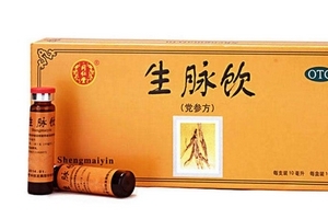 生脈飲適合什么人群？這類群體不可錯(cuò)過(guò)的好藥