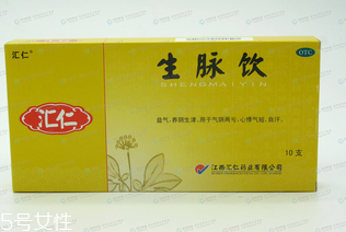 生脈飲能長期服用嗎？對癥可長期服用