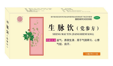 生脈飲能升血壓嗎？沒有升血壓功效