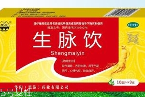 生脈飲治療失眠嗎？你不可錯(cuò)過(guò)的知識(shí)