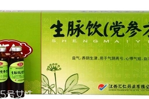 生脈飲治早搏嗎？生脈飲治早搏療效好