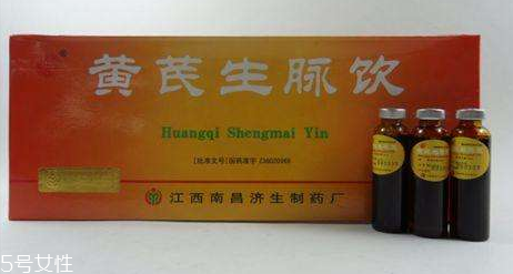 生脈飲治心臟病嗎？為你科普這個知識