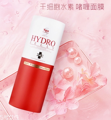 spa干細(xì)胞水素面膜怎么樣？說(shuō)說(shuō)這款干細(xì)胞面膜心得
