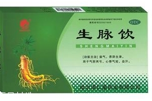 生脈飲治療氣血不足嗎？不是很對(duì)癥