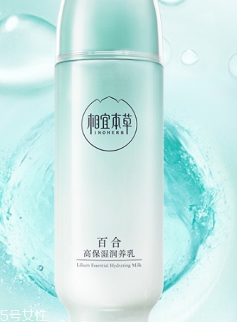 乳液要不要洗掉？要分情況