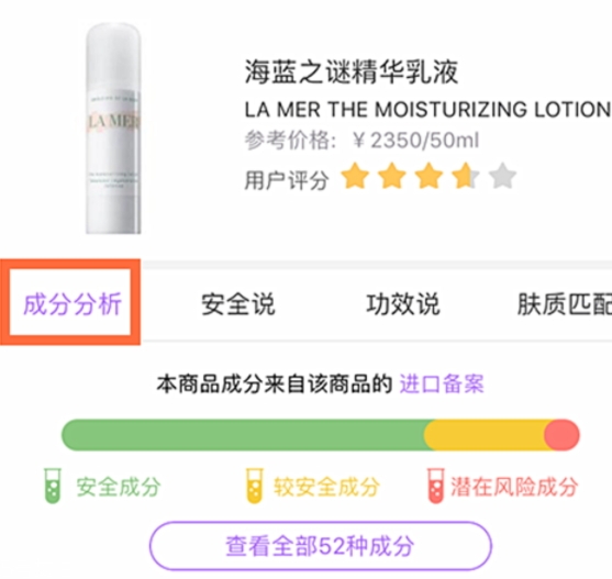乳液可以當(dāng)洗面奶嗎？不建議這樣使用