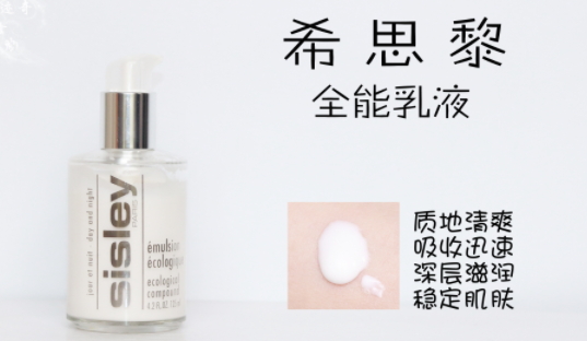 乳液可以當(dāng)護(hù)手霜用嗎？