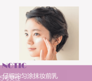為什么粉底液會(huì)變暗沉？氧化成分過(guò)少