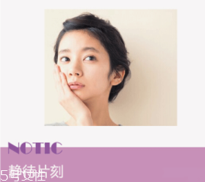 為什么粉底液會(huì)變暗沉？氧化成分過(guò)少