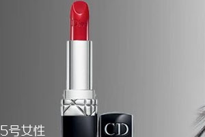迪奧口紅844適合什么膚色？顯白嗎？