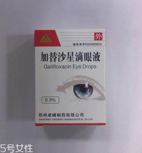 加替沙星滴眼液孕婦能用嗎？盡量避免