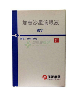 加替沙星滴眼液怎么樣？效果還不錯
