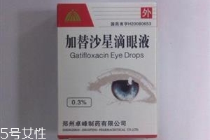閃亮滴眼液保質(zhì)期多久？保質(zhì)期為2年