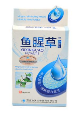 魚腥草滴眼液可以滴耳朵嗎？