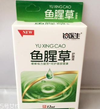 魚腥草滴眼液哺乳期可以用嗎？需禁用