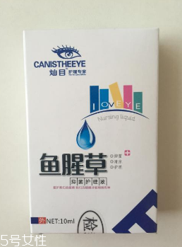 魚腥草滴眼液多少錢？18元就可買到