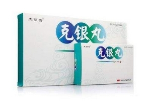 克銀丸對銀屑病有用嗎？效果很不錯