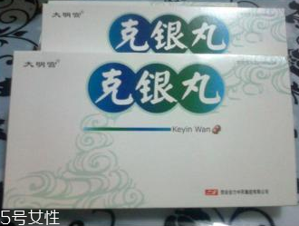 克銀丸對銀屑病有用嗎？效果很不錯