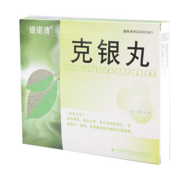 克銀丸對銀屑病有用嗎？效果很不錯
