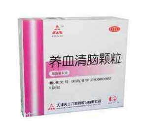 養(yǎng)血清腦顆粒怎么服用？每日三次每次一袋