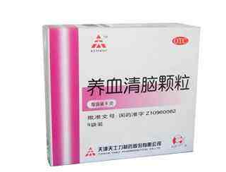 養(yǎng)血清腦顆粒怎么樣？效果很不錯(cuò)