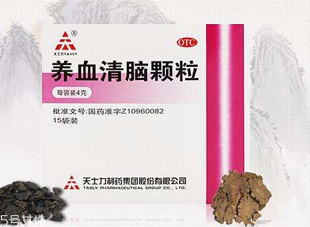 養(yǎng)血清腦顆粒幾盒一個療程？
