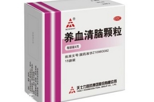 養(yǎng)血清腦顆粒吃多久有效果？具體看個(gè)人