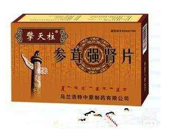 參茸強(qiáng)腎片哪里有賣？需處方才可購買