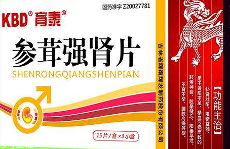 參茸強(qiáng)腎片哪個牌子好？首選興華藥業(yè)