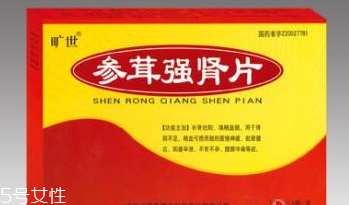 參茸強腎片能喝酒嗎？最好別喝酒