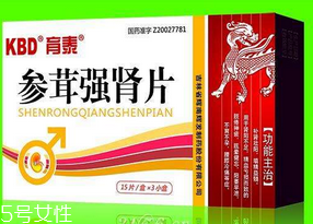 參茸補(bǔ)腎片效果怎么樣？效果很不錯(cuò)