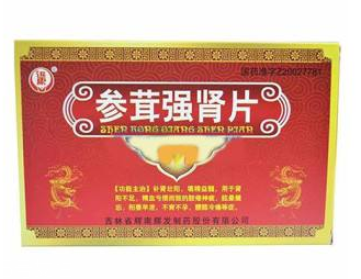 參茸補(bǔ)腎片多少錢一盒？不足30元