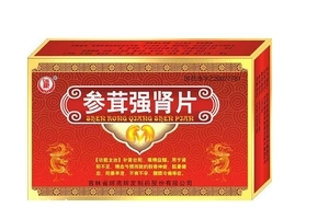 參茸補腎片多久才起效？中藥成分起效慢