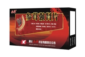 參茸補(bǔ)腎片女人能吃嗎？女性也可吃