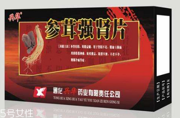 參茸補(bǔ)腎片女人能吃嗎？女性也可吃