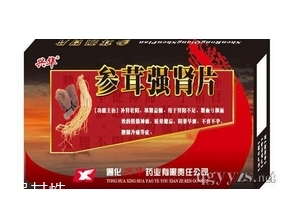 參茸補(bǔ)腎片能和六味地黃丸一起吃嗎？