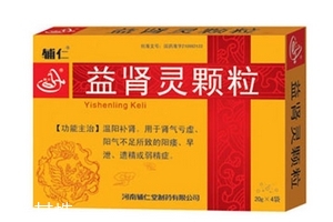益腎靈顆粒吃多久有效？每個(gè)人情況不一樣
