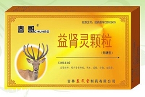益腎靈顆粒是壯陽藥嗎？有益肝壯陽之效