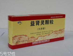 益腎靈顆粒是壯陽藥嗎？有益肝壯陽之效