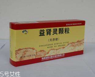 益腎靈顆粒是中藥嗎？中草藥成分