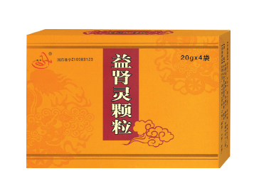 益腎靈顆粒是中藥嗎？中草藥成分
