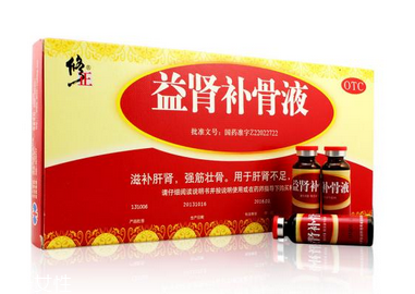 益腎補(bǔ)骨液效果怎么樣？效果非常好