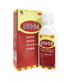 益腎補(bǔ)骨液是治什么?。垦a(bǔ)腎特別好