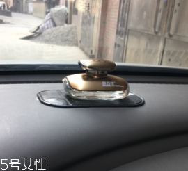 汽車香水座怎么加香水？用滴管注入原瓶